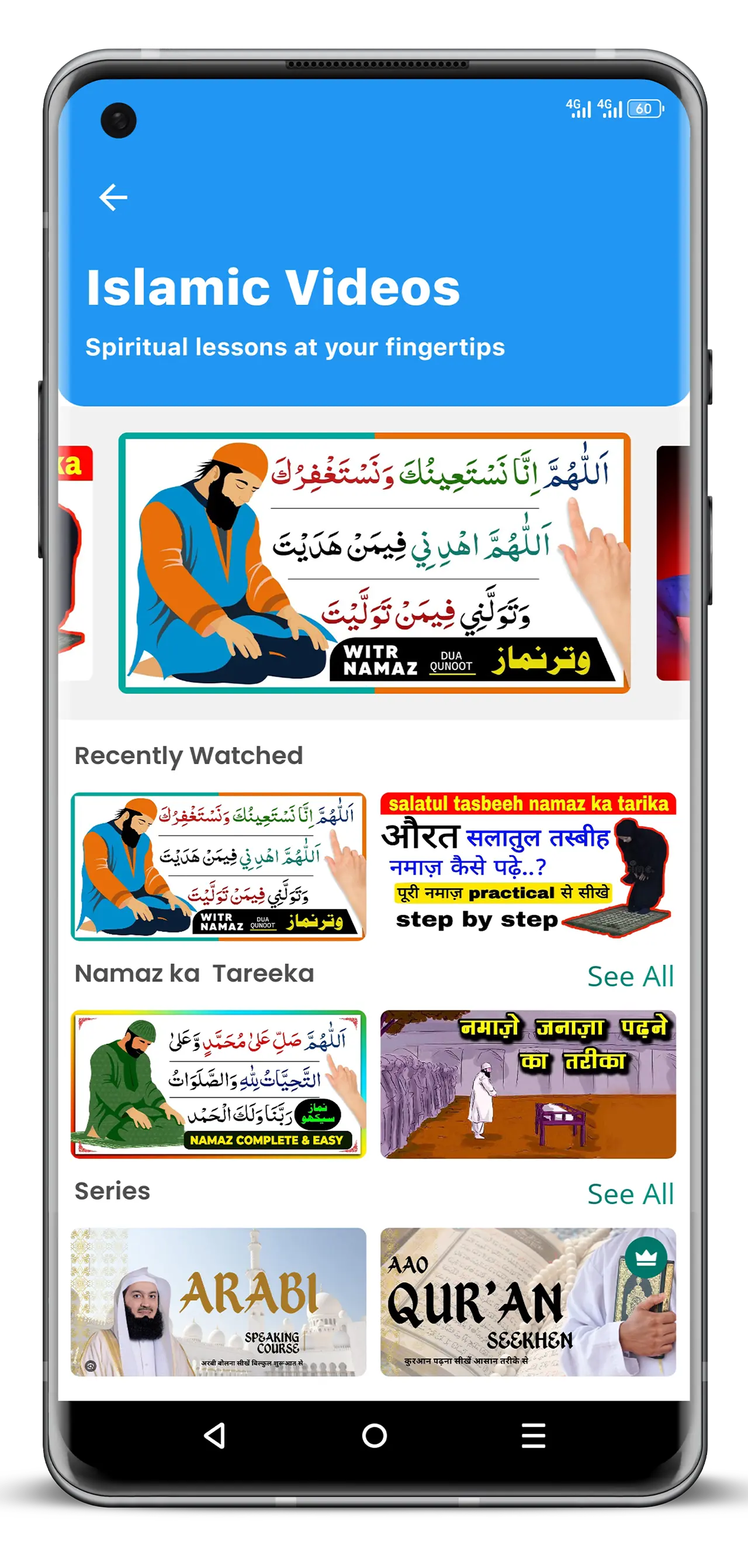 Islamic Videos